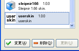 MakeSkin_-_SkinManager.png